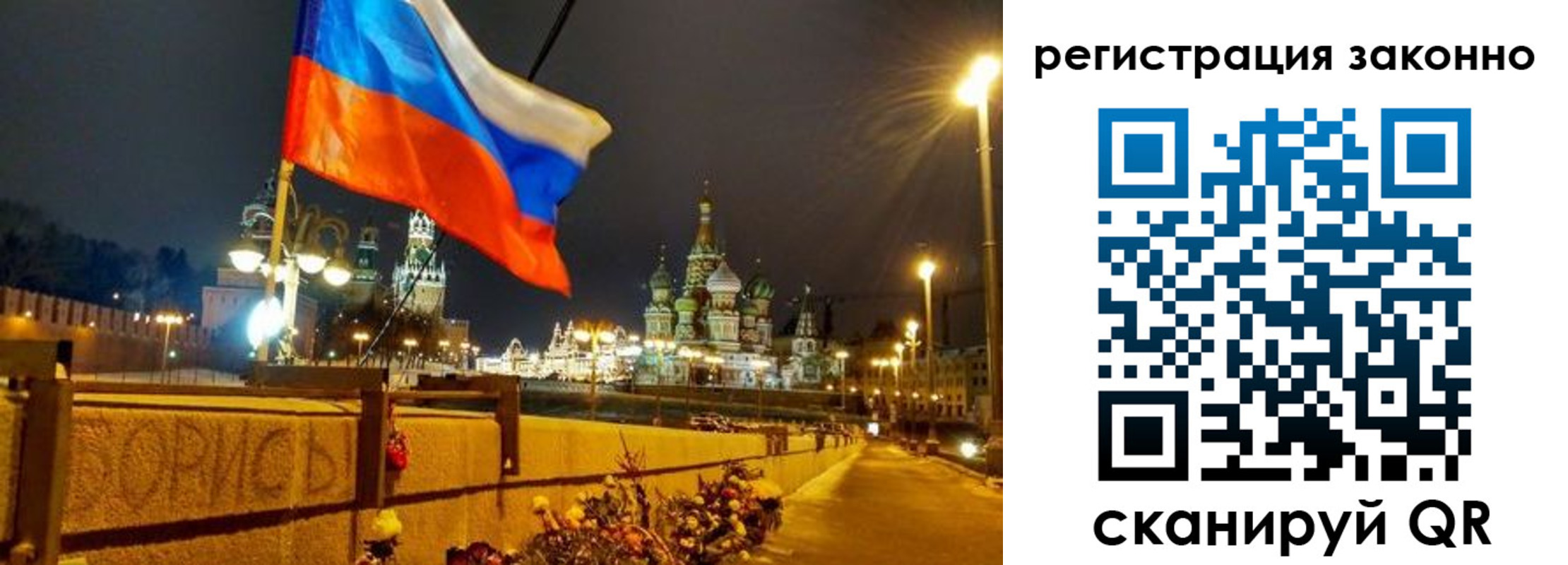 прописка для кредита в Самаре