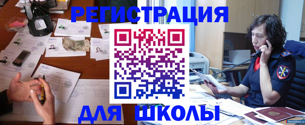 прописка в квартире в Самаре