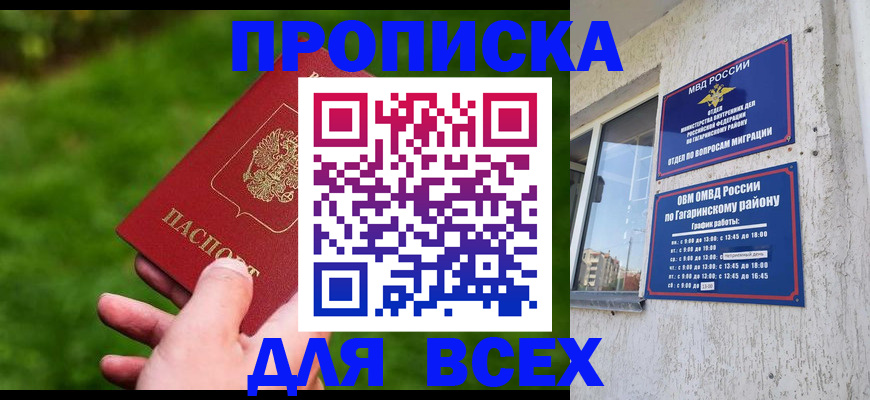 регистрация в Самаре