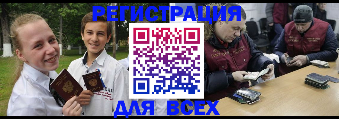 найти адрес прописки в Самаре